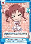 GU/001B-069 RR 軽やかなワンピース メグ