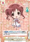 GU/001B-069 RR 軽やかなワンピース メグ