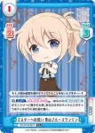 GU/001B-081 C マスターへの想い 青山ブルーマウンテン