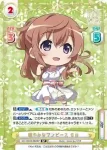 GU/001B-083 R ご注文はReバースですか？ モカ