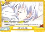 GU/001B-090 ReR ３人いっしょに