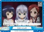 GU/001B-061 RR 軽やかなワンピース マヤ