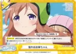 GU/001B-098 ReC ようこそ木組みの街へ