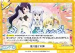 GU/001B-100 ReC 振り回され隊