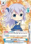 GU/001T-002S SR 静かな店内 チノ