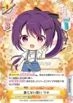 GU/001T-003SN SNR 飾らない思い リゼ