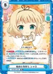GU/001T-004SN SNR ものさみしさ 千夜