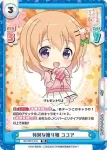 GU/001T-010S SR かがみもち ティッピー