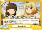 GU/001T-016S SR いつもの日常