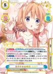 GU/002B-001GUR GUR おやすみの時間 ココア