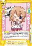 GU/002B-001GUR GUR おやすみの時間 ココア