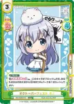 GU/002B-010 RRR オクトーバーフェスト チノ