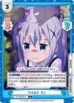 GU/002B-013 R ワイルド チノ