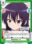 GU/002B-022 R 喧嘩の理由 リゼ