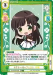 GU/002B-027 RR 甘兎庵旋風 千夜