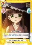 GU/002B-060S R+ 罪滅ぼし？ 青山ブルーマウンテン