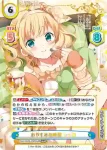 GU/002B-033 RRR おやすみの時間 シャロ