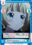 GU/002B-037 R 今日は飲みたい気分 シャロ