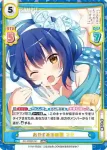 GU/002B-041GUR GUR おやすみの時間 マヤ