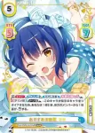 GU/002B-041GUR GUR おやすみの時間 マヤ