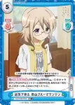 GU/002B-059 R サイン会 青山ブルーマウンテン