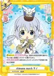 GU/PR-0008 PR バレンタイン for you メグ