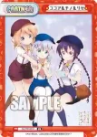 GU/PR-0012 PR ココア＆チノ＆リゼ