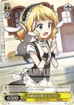 GU/W44-007 U “フルール・ド・ラパンのウェイトレス”シャロ