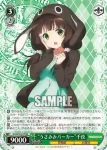 (簽名)GU/W44-017SP SP “うさみみパーカー”千夜
