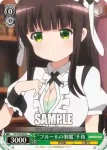 GU/W44-026 C “フルールの制服”千夜