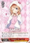 (簽名)GU/W44-032SP SP “うさみみパーカー”ココア