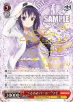 GU/W44-033 RR “うさみみパーカー”リゼ