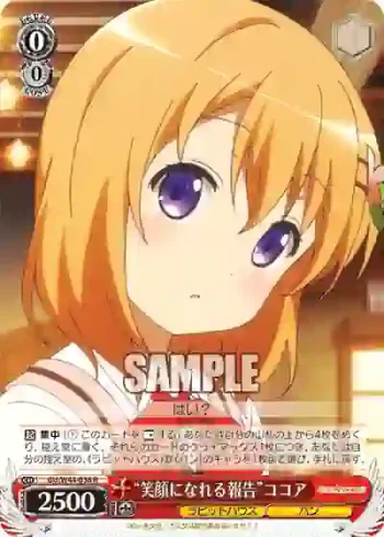GU/W44-036 R “笑顔になれる報告”ココア