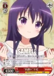 GU/W44-044 U わんわんココア