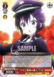GU/W44-044 U わんわんココア