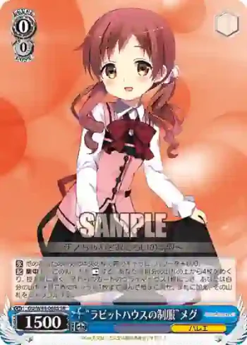 GU/W44-068S SR “ラビットハウスの制服”メグ