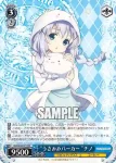 GU/W44-071 RR “うさみみパーカー”チノ