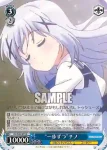 GU/W44-079 R “一歩ずつ”チノ