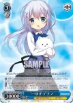 GU/W44-079 R “一歩ずつ”チノ