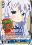 GU/W44-090 C 甘兎庵でアルバイト!? チノ