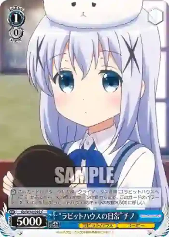 GU/W44-093 C “ラビットハウスの日常”チノ