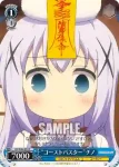 GU/W44-093 C “ラビットハウスの日常”チノ