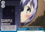 GU/W44-098 CC 雪の夜のお使い