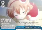 GU/W44-098 CC 雪の夜のお使い