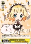GU/W44-101 PR ティッピーと一緒 ミニシャロ