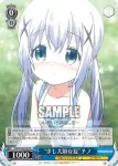 GU/W44-P04 PR メイド服姿のココア