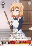 GU/W44-P04 PR メイド服姿のココア