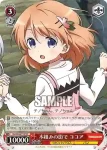 GU/W44-T09 TD されるがまま リゼ