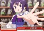 GU/W44-T11 TD 謎の美少女