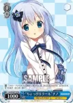 GU/W44-T13 TD “ちょっぴりクール”チノ